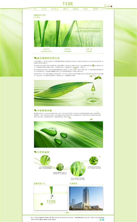 flora website.
